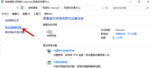 win10电脑wifi打不开怎么办?win10电脑wifi打不开解决方法截图