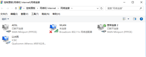 win10电脑wifi打不开怎么办?win10电脑wifi打不开解决方法截图