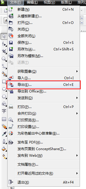 coreldraw x6怎么导出高清图片?coreldraw x6导出高清图片的方法截图