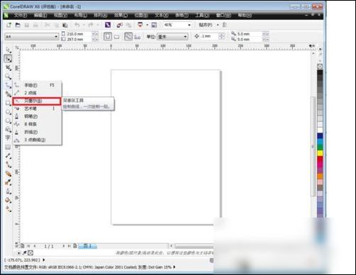 coreldraw x6怎么用贝塞尔扣字体?coreldraw x6用贝塞尔扣字体的方法截图