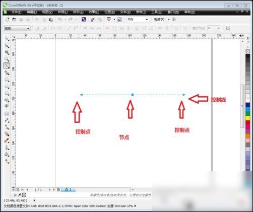 coreldraw x6怎么用贝塞尔扣字体?coreldraw x6用贝塞尔扣字体的方法截图