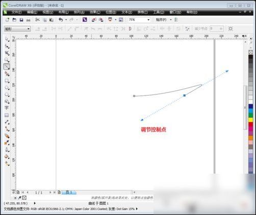 coreldraw x6怎么用贝塞尔扣字体?coreldraw x6用贝塞尔扣字体的方法截图