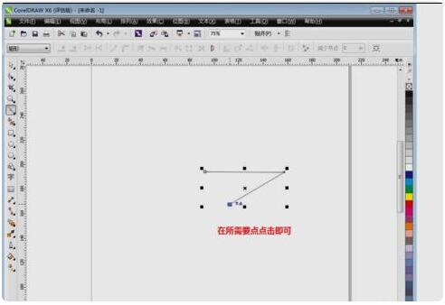 coreldraw x6怎么用贝塞尔扣字体?coreldraw x6用贝塞尔扣字体的方法截图