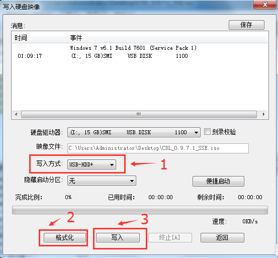 怎么把cdlinux做成u盘启动?u盘启动cdlinux制作准备工具方法截图