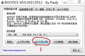 怎么把cdlinux做成u盘启动?u盘启动cdlinux制作准备工具方法截图