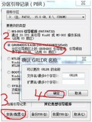 怎么把cdlinux做成u盘启动?u盘启动cdlinux制作准备工具方法截图