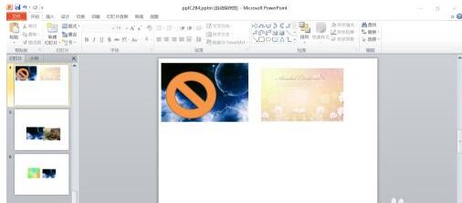 powerpoint2010怎么插入燕尾型箭头?powerpoint2010插入燕尾型箭头的技巧截图