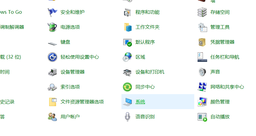 为什么win10电脑关机了又自动启动?win10电脑关机了又自动启动的解决方法截图