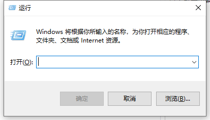 怎么解决win10发送错误报告?win10发送错误报告处理方法截图