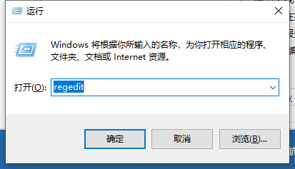 怎么解决win10发送错误报告?win10发送错误报告处理方法截图