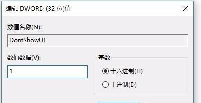 怎么解决win10发送错误报告?win10发送错误报告处理方法截图