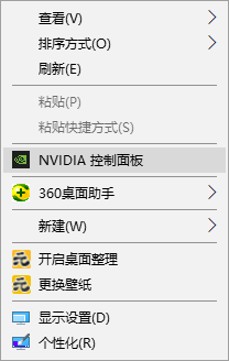 如何调整win10电脑对比度?win10电脑调整对比度的方法截图