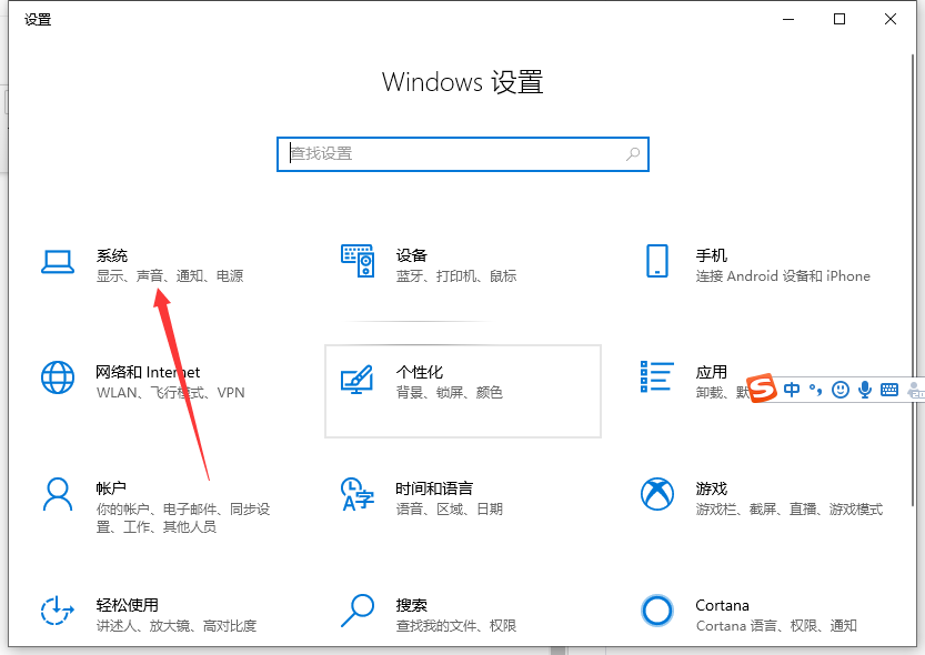 怎么清理win10 C盘?win10清理C盘的方法截图