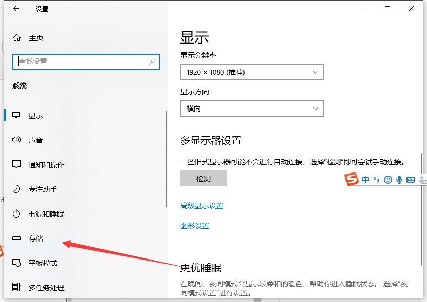 怎么清理win10 C盘?win10清理C盘的方法截图