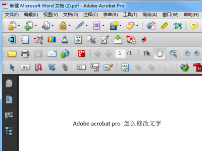 adobe acrobat x pro怎么修改文字?adobe acrobat x pro修改文字方法如下截图