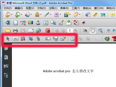 adobe acrobat x pro怎么修改文字?adobe acrobat x pro修改文字方法如下截图