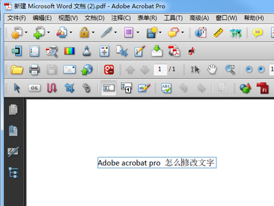 adobe acrobat x pro怎么修改文字?adobe acrobat x pro修改文字方法如下截图