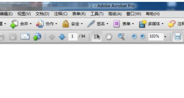 adobe acrobat x pro怎样导出word?adobe acrobat x pro样导出word的方法截图