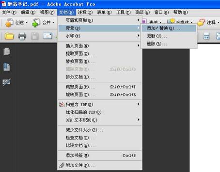 adobe acrobat x pro怎么转曲?adobe acrobat x pro转曲的两步方法截图