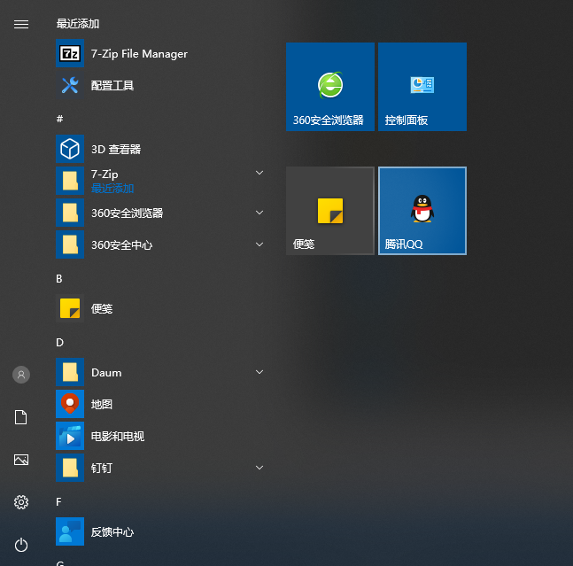 怎么解锁win10电脑已固定磁贴?win10解锁已固定的磁贴的操作方法截图