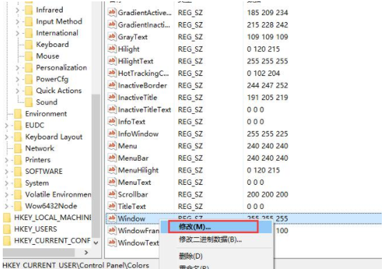 win10电脑怎么设置护眼颜色?win10电脑设置护眼颜色的详细方法截图