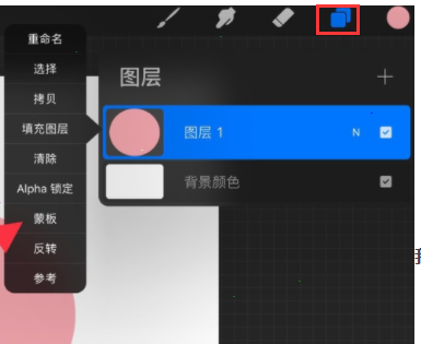 procreate图层蒙版如何使用?procreate图层蒙版使用方法介绍截图