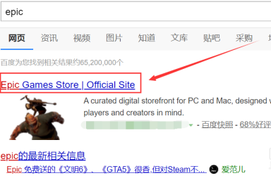 epic游戏怎么转到steam?epic游戏转到steam的方法步骤截图