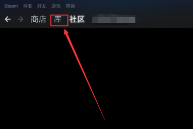 epic游戏怎么转到steam?epic游戏转到steam的方法步骤截图