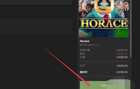 epic怎么领取免费游戏?epic领取免费游戏的技巧方法截图