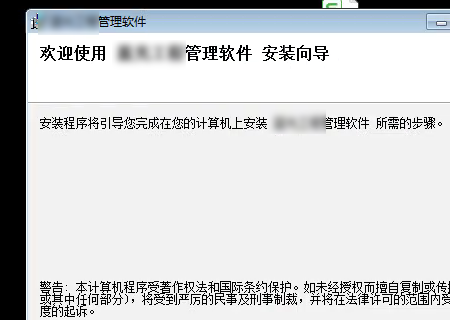 setup.exe怎么安装系统?setup.exe安装系统的方法截图