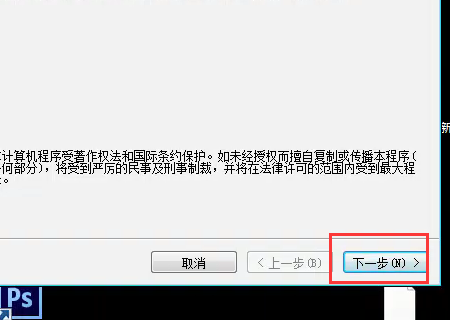 setup.exe怎么安装系统?setup.exe安装系统的方法截图