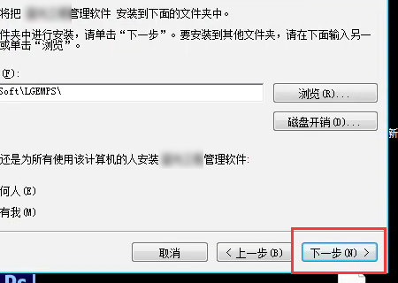 setup.exe怎么安装系统?setup.exe安装系统的方法截图