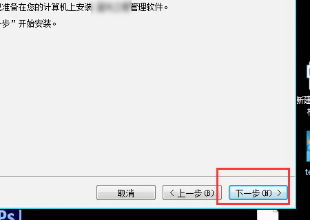 setup.exe怎么安装系统?setup.exe安装系统的方法截图