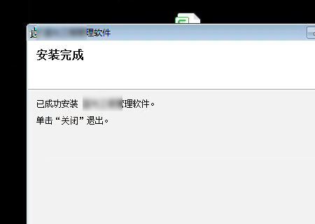 setup.exe怎么安装系统?setup.exe安装系统的方法截图