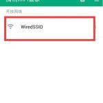 腾讯wifi管家怎么测网速。