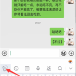 搜狗输入法如何翻译韩语。