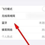 airpods pro怎样设置轻点功能。