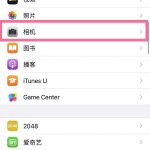 iphone13pro自拍镜像如何关闭。