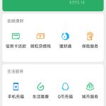 小度怎么取消白金会员自动续费。