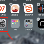 iphone13mini如何设置语音唤醒siri。