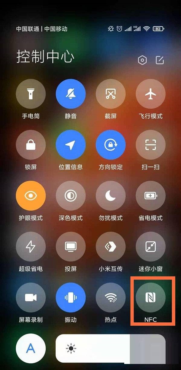 小米mix4在哪里打开NFC。