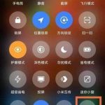 红米note11Pro在哪里开启NFC。