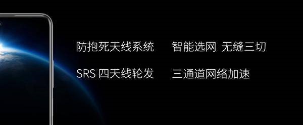 中兴远航20Pro怎么样?中兴远航20Pro手机介绍截图