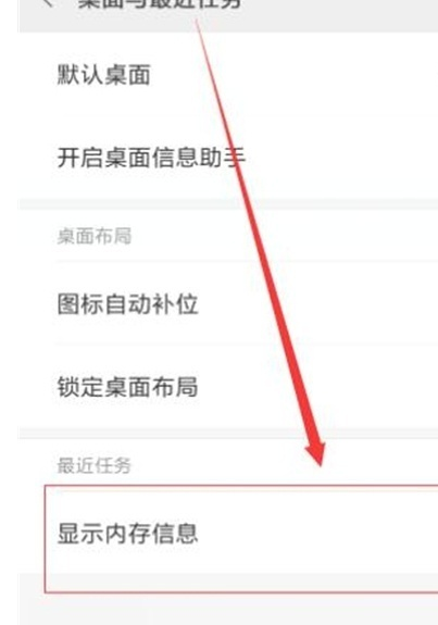 红米note11pro如何查内存?红米note11pro查内存的方法截图