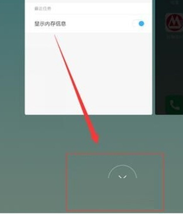 红米note11pro如何查内存?红米note11pro查内存的方法截图