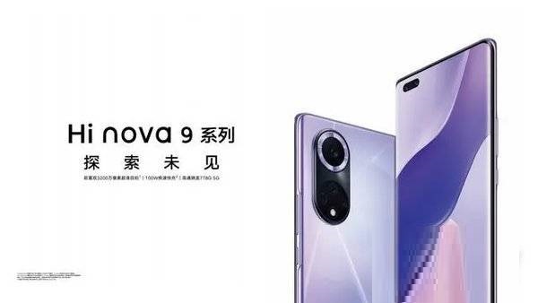 Hinova9Pro有多重?Hinova9Pro重量介绍