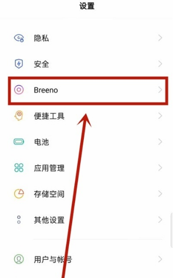 oppok9pro怎么在锁屏显示步数。