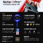 redmi note11pro怎么样值得买吗。