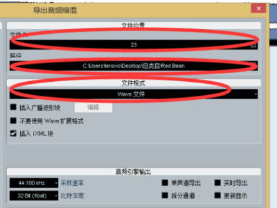 cubase5怎么设置左右定位器?cubase5设置左右定位器的方法截图