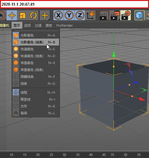 c4d如何将立方体转换为球形?C4D立方体球化方法截图